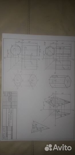 Электрик - Профессионал