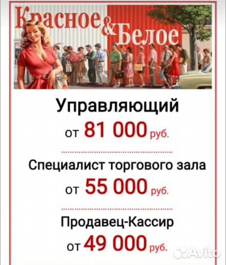 Продавец кассир, подработка