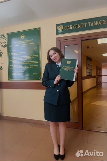 Репетитор по русскому языку