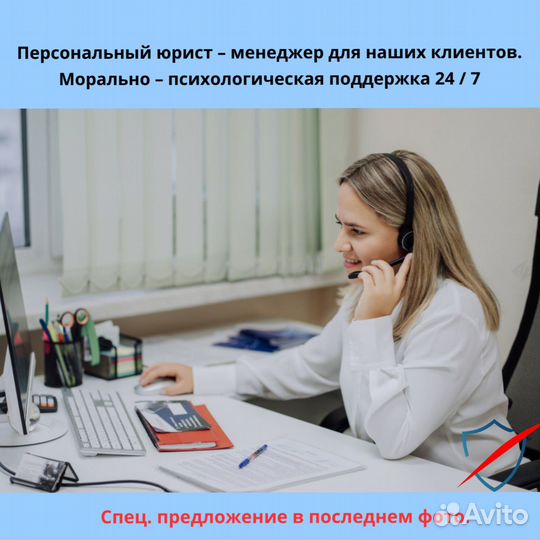 Банкротство физических лиц. Списание долгов