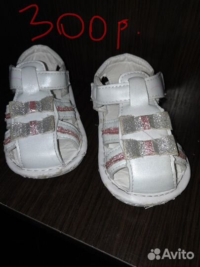 Детские вещи, обувь