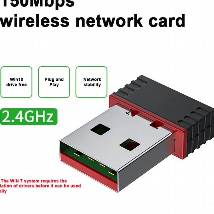 [MBIT] Wi-Fi Usb Адаптер 150 Новый