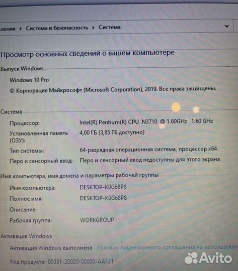 Ноутбук hp мощный 500гб 15.6