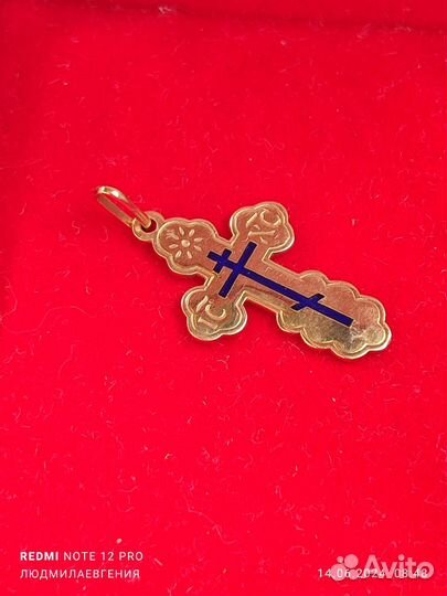 Крест золото 585 пр