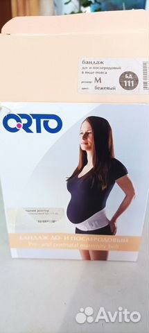 Бандаж до- и послеродовой, размер М
