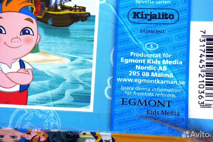 Пазл Джейк и пираты Нетландии, деревянный