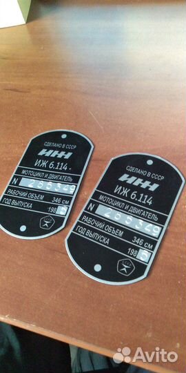 Производство вин табличек на лодки мото иж прицепы