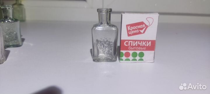 Бутылки старинные