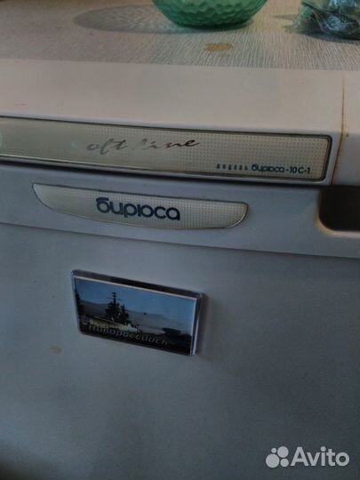 Холодильник Бирюса 10С-1