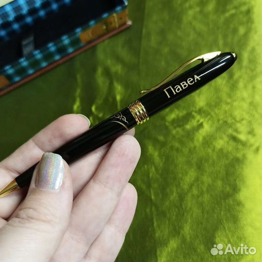 Ручка шариковая с мужскими именами