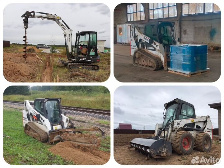 Аренда мини экскаватора ямобура минипогрузчика