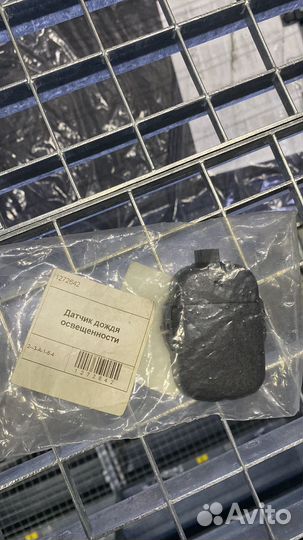 Датчик дождя освещенности