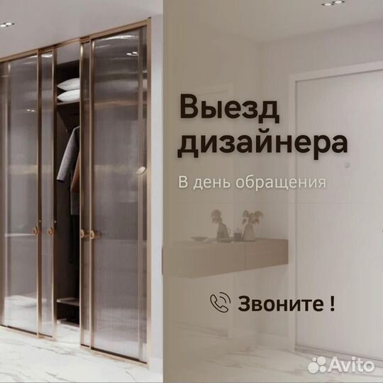 Двери купе под заказ