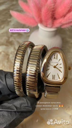 Часы женские