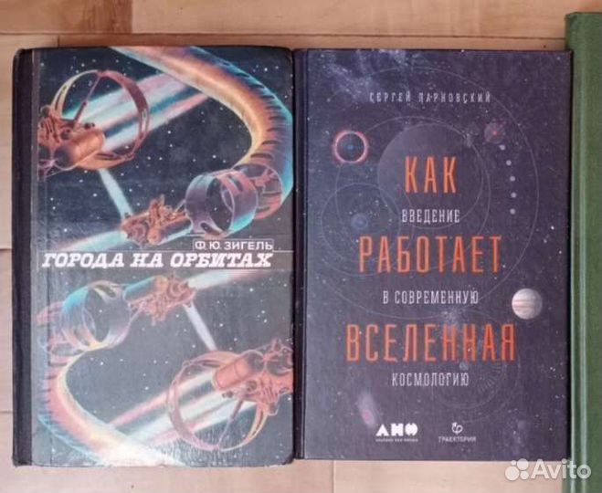 Детская литература, педагогика ч.2