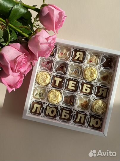 Шоколад Наборы для мужчин