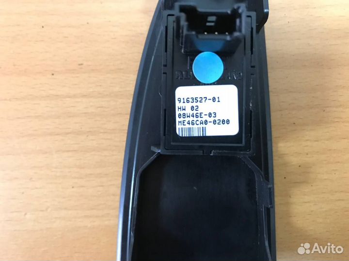 Блок стеклоподъемника BMW 7-серия F01 / F02