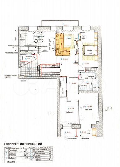 4-к. квартира, 133 м², 3/11 эт.