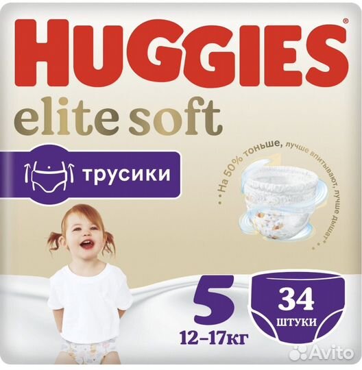 Подгузники-трусики Huggies Elite Soft 5