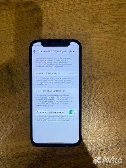 iPhone 12 mini, 256 ГБ