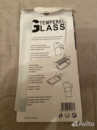 Защитные стекла для телефона