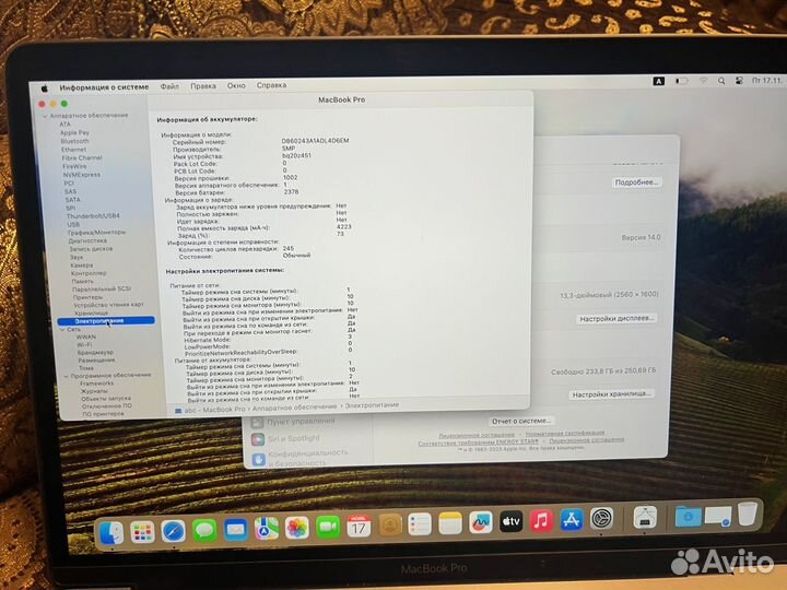 MacBook Pro 13 Touch Bar 16Gb/256Gb SSD 2019