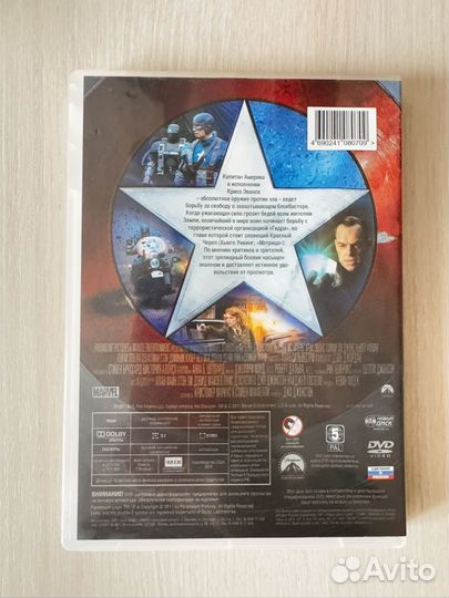 DVD диски