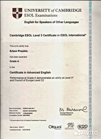 Подготовка к ОГЭ