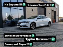 Renault Talisman 2.0 AMT, 2019, 109 000 км, с пробегом, цена 2 100 000 руб.