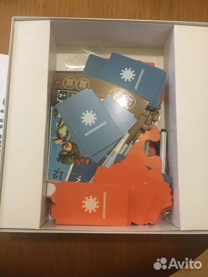 Экономикус