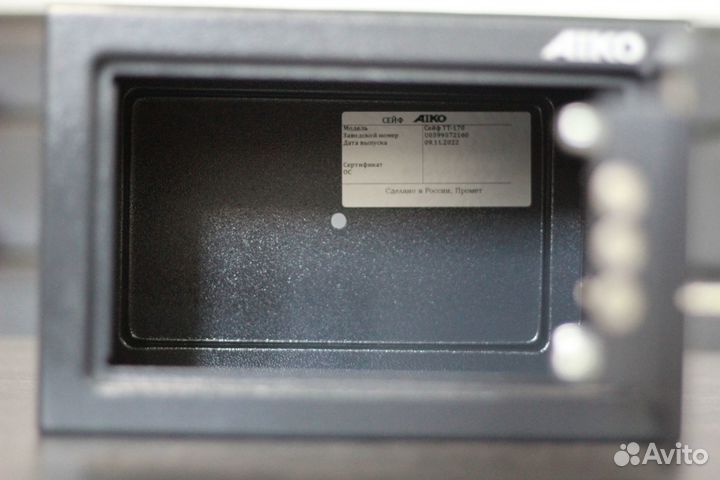 Пистолетный Сейф