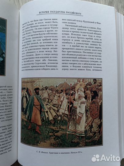 Н.М. Карамзин