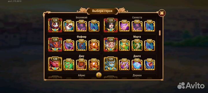 Хроники хаоса мобильная