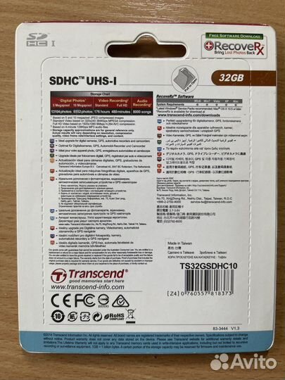 Карта памяти sdhc 32GB