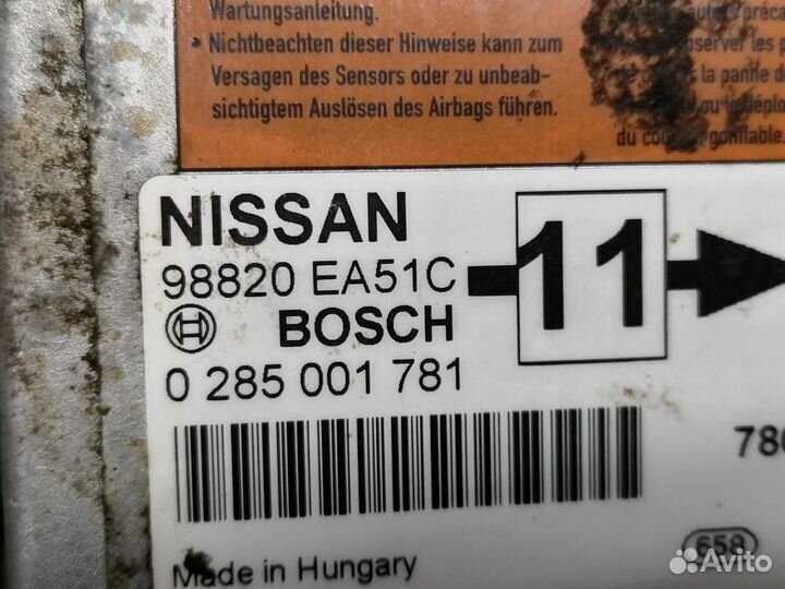 Блок AirBag Nissan Pathfinder R51 2005-2015