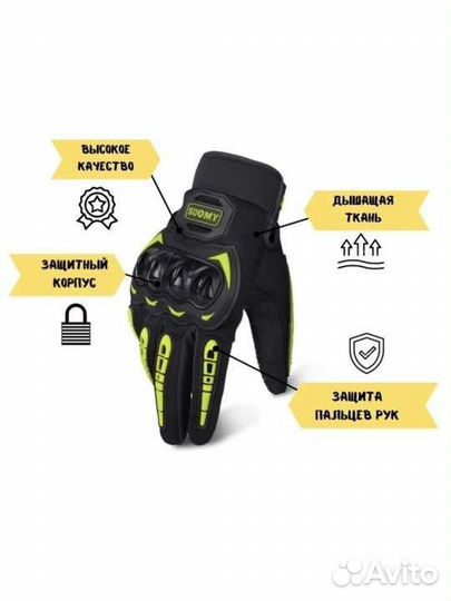 Перчатки, 10 размер