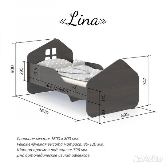 Кровать подростковая 