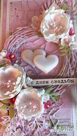 Открытка (конверт) на свадьбу ручной работы