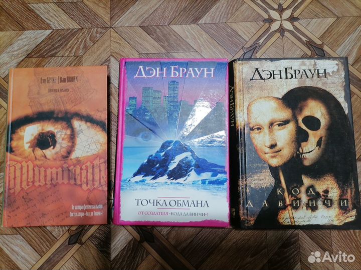 Книги А.Дюма, М.Твен, Э.Хемингуэй, М.Ремарк, и др