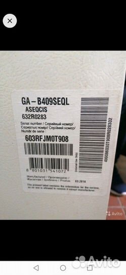 Крышка задняя от LG GA-B409seql холодильник