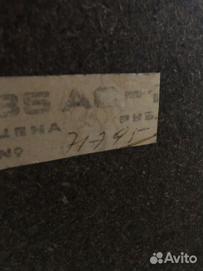 Radiotehnika s90 1977 год