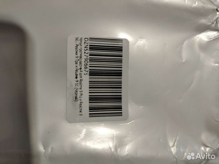 Чехол противоударный realme 9 pro realme 5g