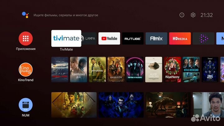 Тв приставка прошитая, 2000 каналов бесплатно