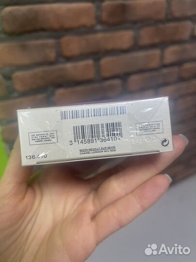 Chanel chance eau fraiche 50 ml