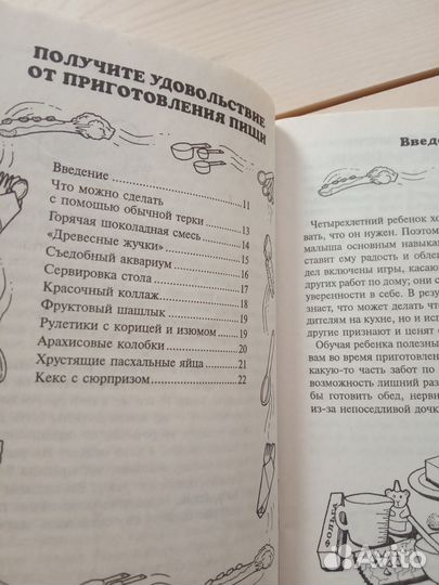 Развивающие игры - минутки для детей от 4 лет