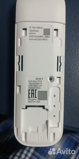 Wifi роутер 4g модем huawei E8372h