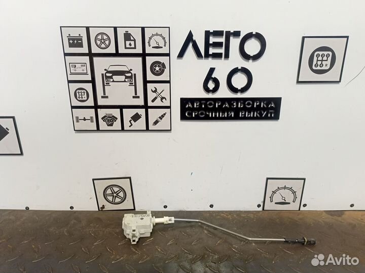 Активатор замка крышки бензобака для VW Passat CC