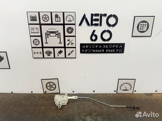 Активатор замка крышки бензобака для VW Passat CC