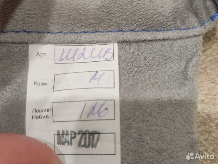 Шлем и перчатки для рукопашного боя