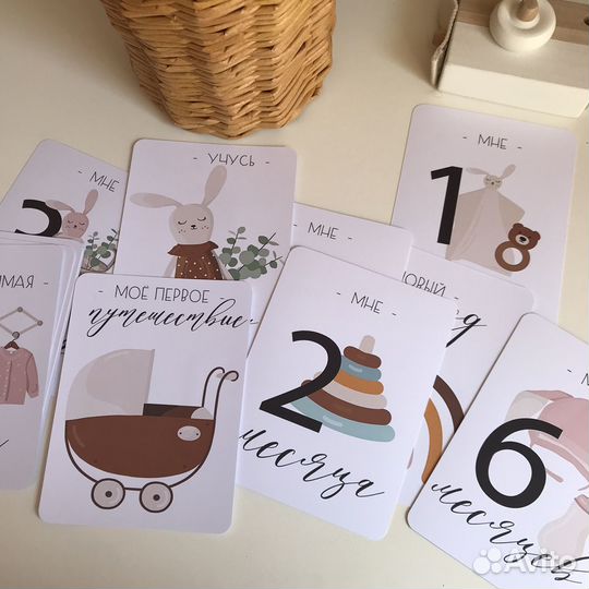 Карточки для фотосессии малыша